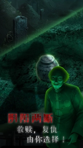 小道伏妖官方正版