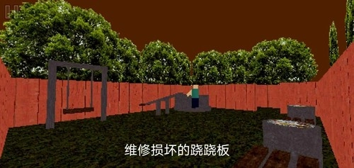 公园里的小孩免费版