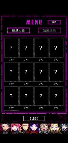 囚禁之馆直装游戏版