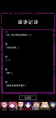 囚禁之馆直装游戏版
