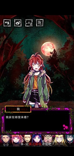 囚禁之馆直装游戏版