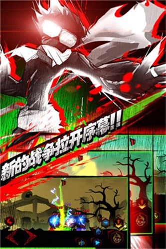 火柴人联盟丧尸官方正版