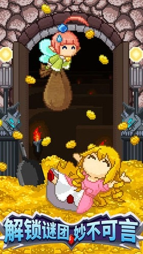 开局一口锅手游免费版