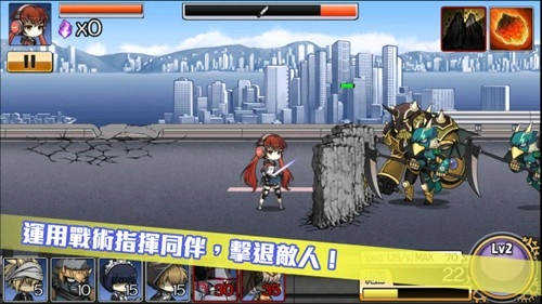 超次元塔防免费版