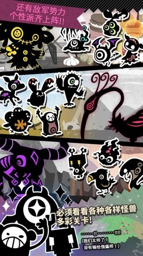 妖怪道中记游戏安装包