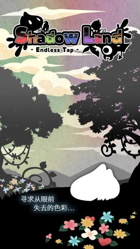 妖怪道中记游戏安装包