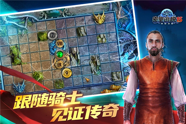 密室逃脱15神秘宫殿新改版图2