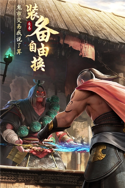 37绝世仙王游戏官方最新版