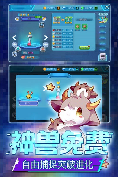 口袋新世代360客户端游戏安装包