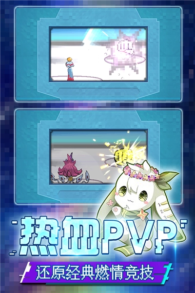 口袋新世代360客户端游戏安装包