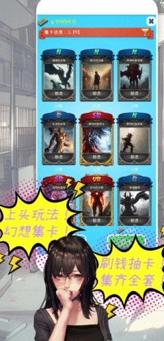 摸鱼大作战手机免费版