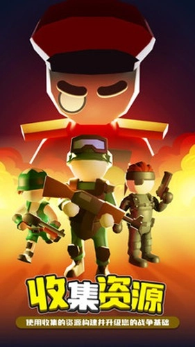 球宝特工无广告版