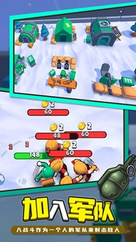 球宝特工无广告版