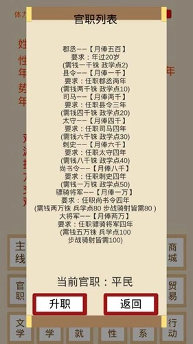 烽火十六国游戏官方最新版