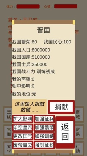 烽火十六国游戏官方最新版