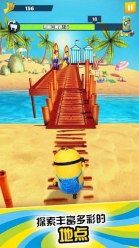 小黄人快跑2果酱工厂安卓免费版