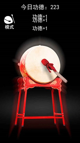 一起来解压积功德免费原版