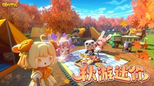 迷你世界本最新免费版