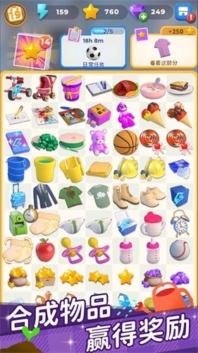 超级连一连游戏无广告版