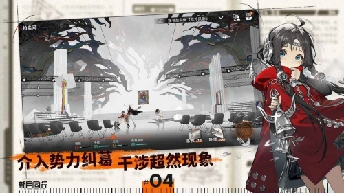 新月同行游戏安装包