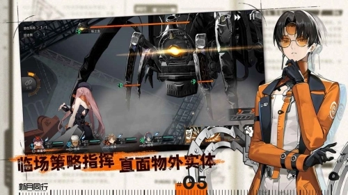 新月同行游戏安装包