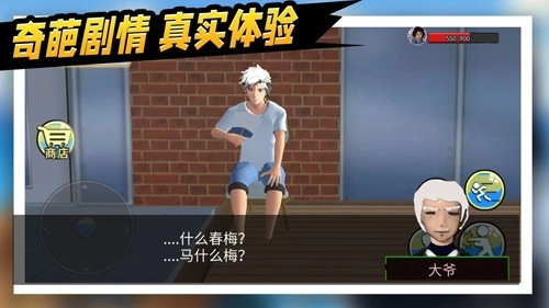 救救那女孩正版