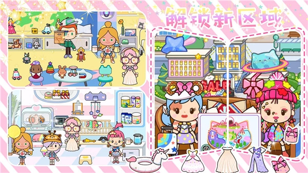 全民小店手游无广告版图1