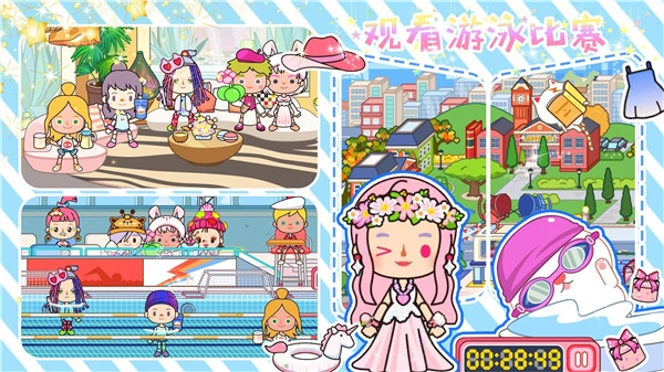 全民小店手游无广告版图2