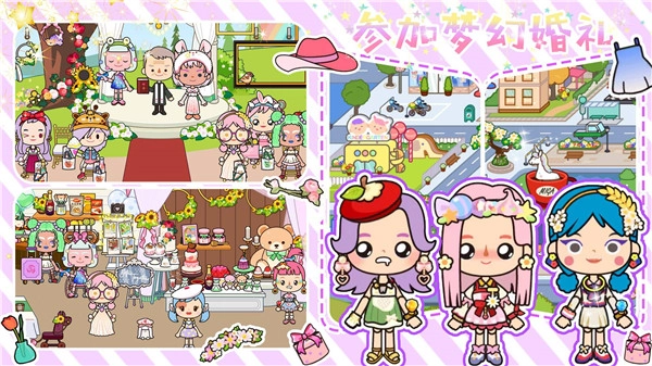 全民小店手游无广告版图3