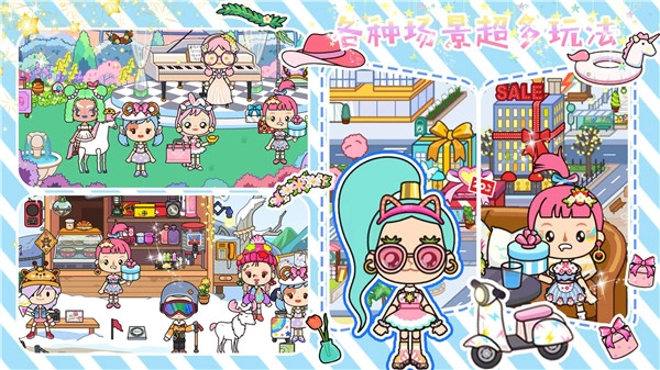 全民小店手游无广告版图4