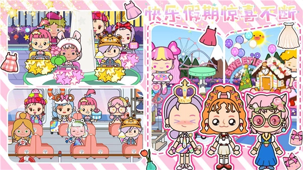 全民小店手游无广告版图5