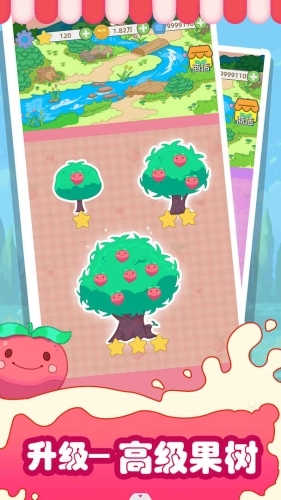水果猎人最新版