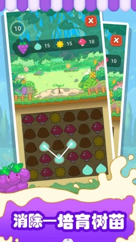 水果猎人最新版