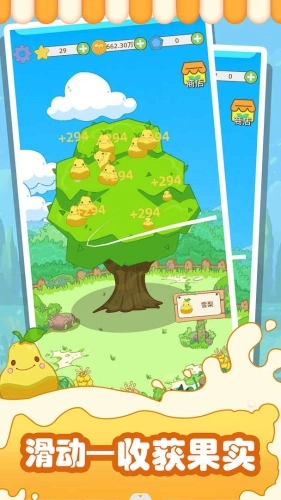 水果猎人最新版