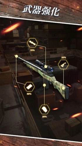 狙击大作战手游免费版