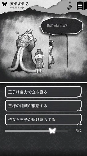 第二自我官方版