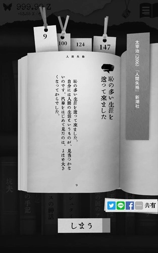 第二自我官方版