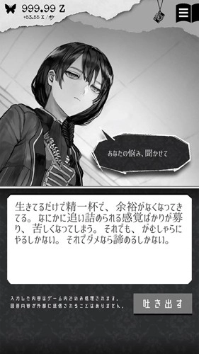 第二自我官方版