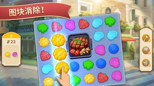 夏洛特的餐桌游戏纯净版