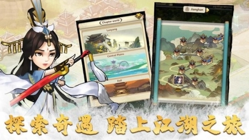 小小掌门手机免费版