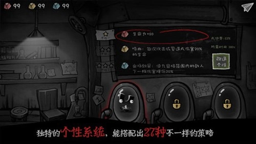 格蕾特的小屋游戏安装包