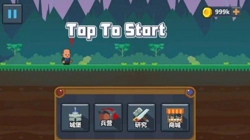 小兵出击安卓版