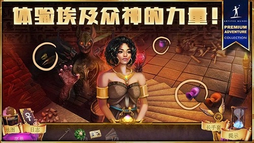 狩魔者4光之谜游戏绿色版