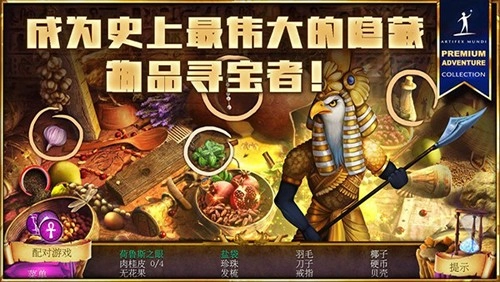 狩魔者4光之谜游戏绿色版