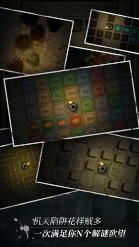 盗墓长生印手机最新版