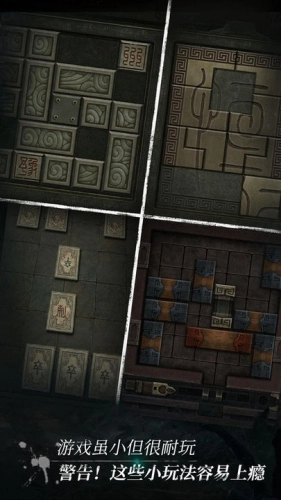 盗墓长生印手机最新版