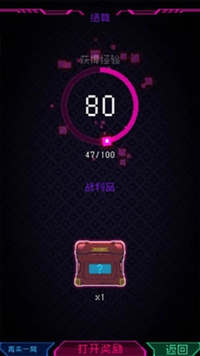 节奏乐园官方版