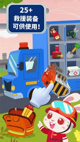 Earthquake Rescue圖3