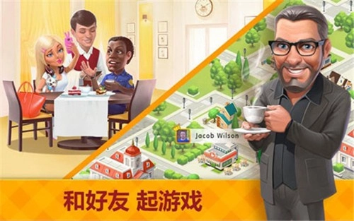 我的咖啡馆游戏最新版