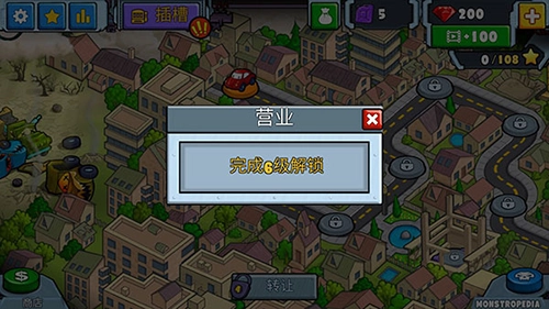 汽车追逐战2本游戏完整版